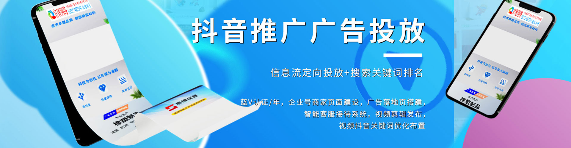 南港百度竞价排名