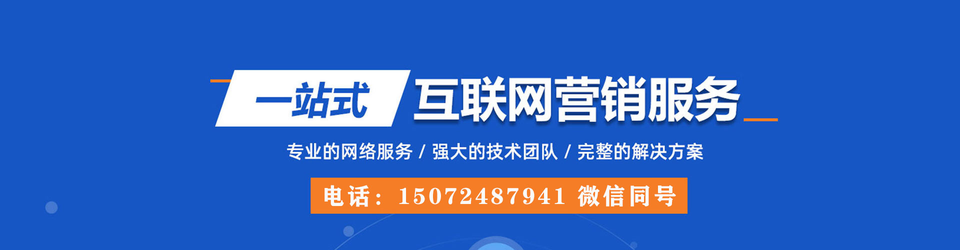 南港信息流优化师