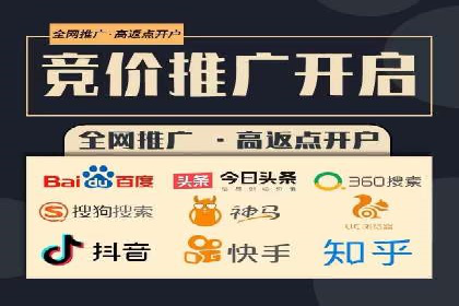 解析网站sem托管的三大核心策略