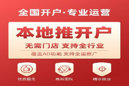 百度竞价包年推广案例：成功突破行业瓶颈